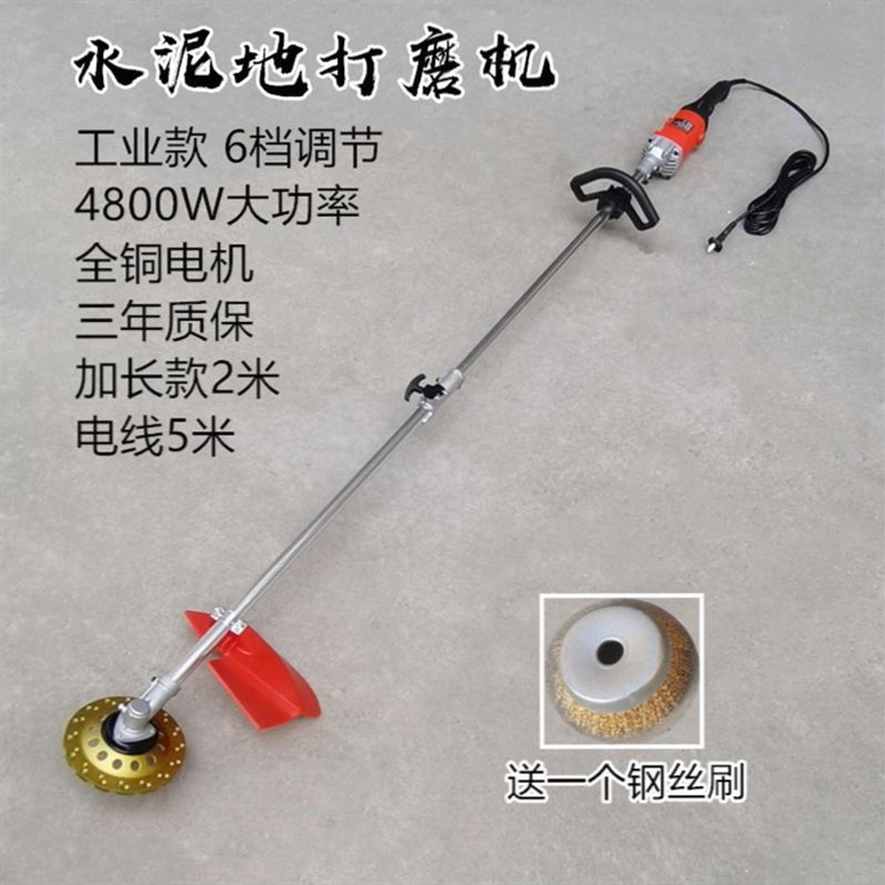 电动水泥打磨机除锈毛坯房地面墙面金钢石磨片地坪漆混凝土磨地机