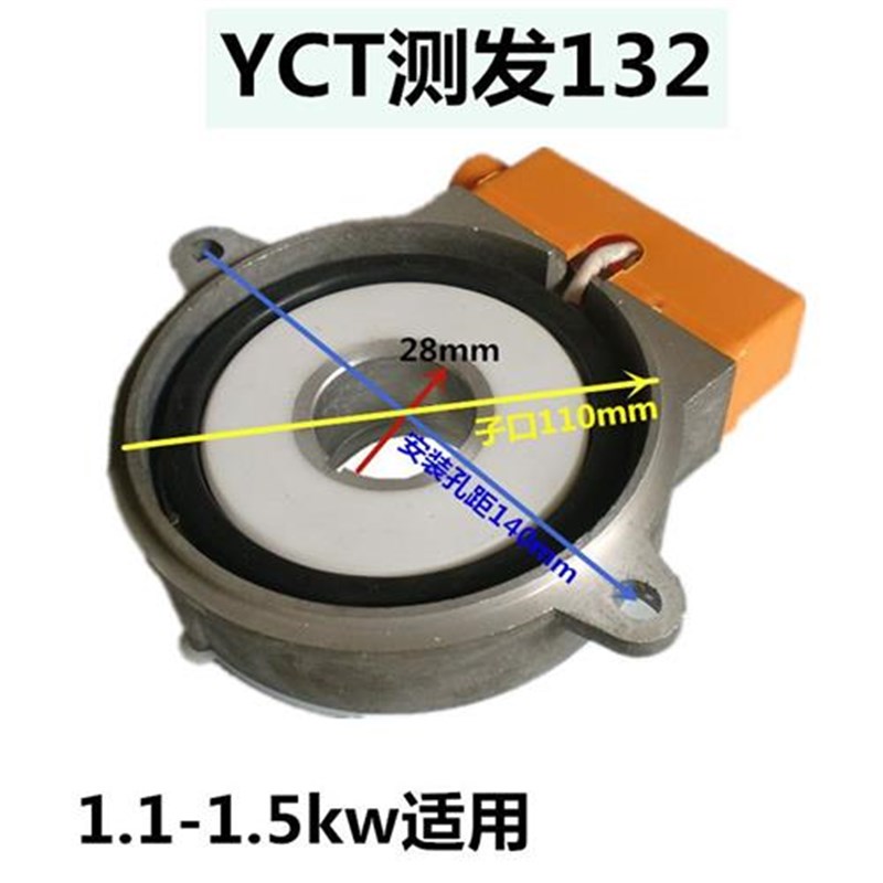 YCT电磁调速测速发电机112-160/200/250/355调速电机测速励磁线圈