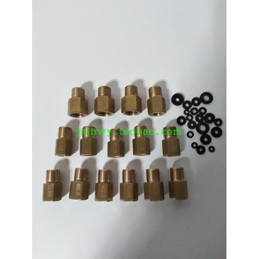 铜制压力表转换接头转换接头组压力泵校验器校验台效验仪配件*