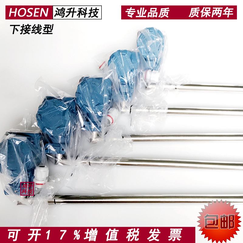 磁翻板远传变送器磁性浮子液位计捆绑式变送器4-20mA干簧管传感器