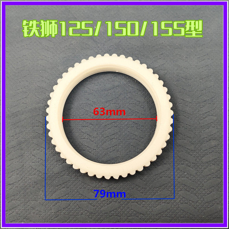 河北沧州磨浆机塑锁母商用豆浆机配件压力轴承珠架减压盘100型105,工业油品/胶粘/化学/实验室用品,实验室漏斗,淘宝优惠券,粉丝福利购,淘宝优惠卷