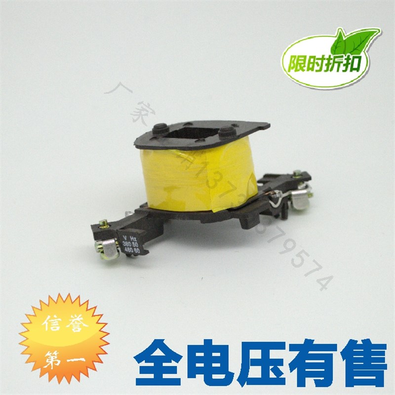 通用CJX8-B9交流接触器B16配套线圈380V耐用220V110全铜B12高品质