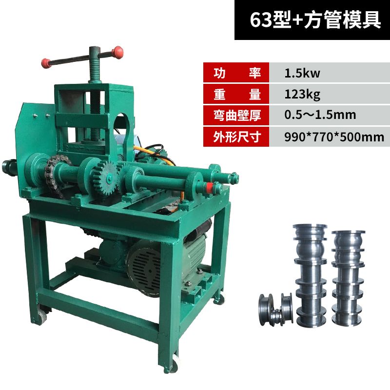 弯管机电动全自动不锈钢管弯弧机大棚圆管方管弯管器小型折弯机器