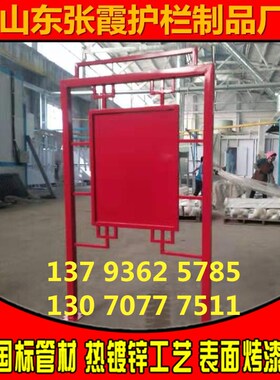 广告板护栏宣传栏道路隔离小区门口镀锌护栏人车分流栏小区广告牌