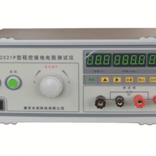 50A 100A 30A 长创CC2520导通电阻测试仪CC2521接地电阻测试仪