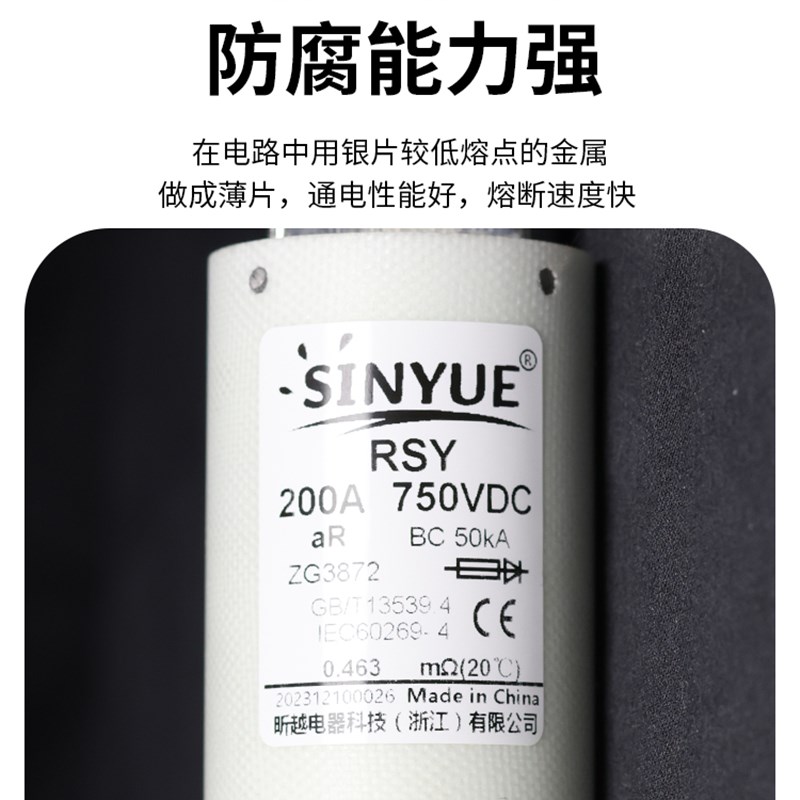 直流充电桩熔断器DC750V100A160A200FA250A300A圆管新能源熔断器E