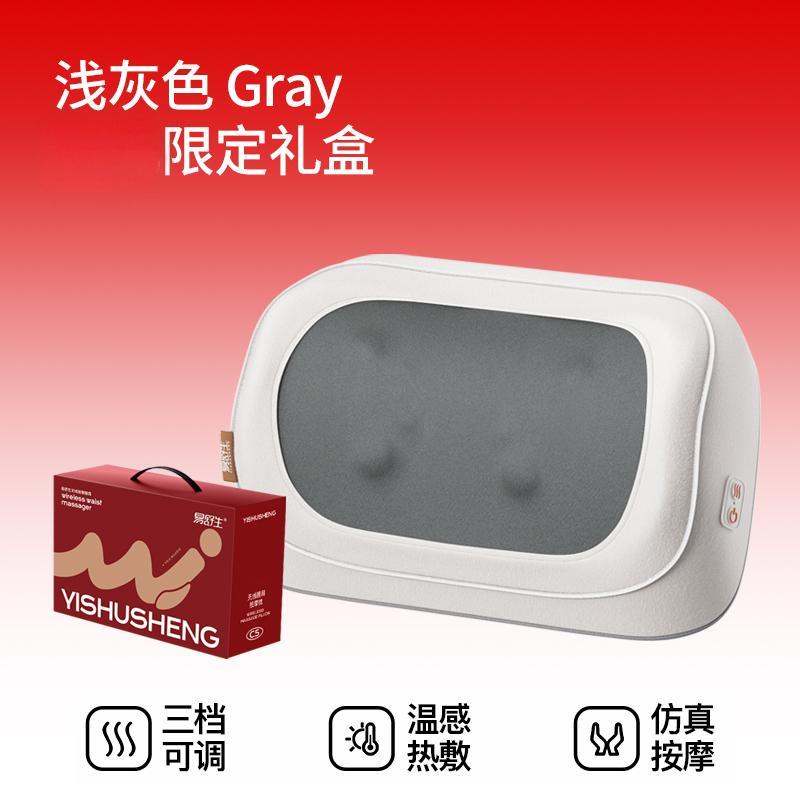 易舒生C5腰部按摩器腰肌劳损按摩仪腰背肩颈椎揉捏热敷腰部按摩仪图片
