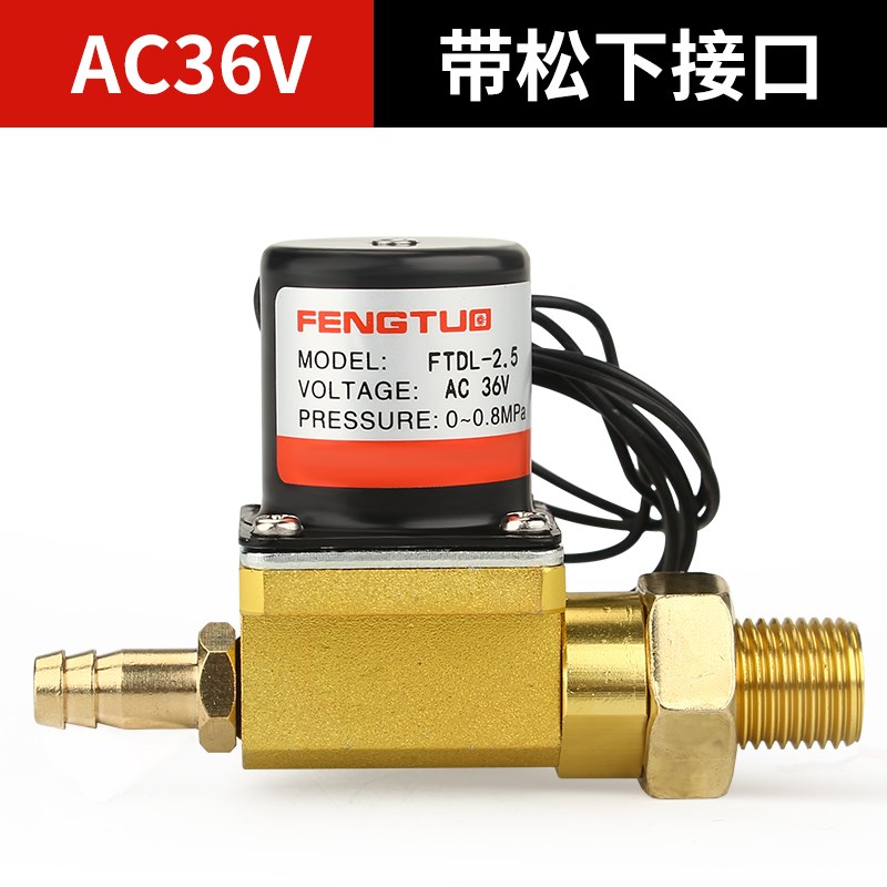 送丝机电磁阀气保焊机l二位二通气阀DC24V控制阀AC36V出气阀DF2-3