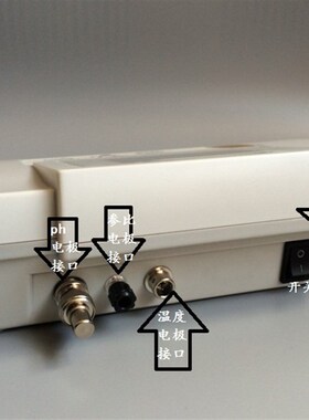 PHS-3C 3F 3D台式精密数显酸度计台式PH计25型PH计PHS-4A上海盛磁