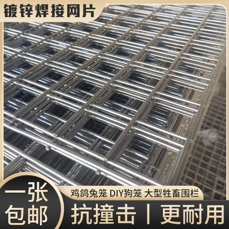 镀锌铁丝网围栏建筑铁网格加粗小孔钢丝电焊养殖T网户外隔离防护