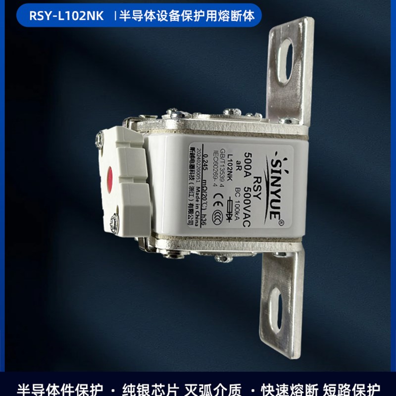 快速熔断器AC500V315A350As400A450A480A500A550A630A快熔L102型D