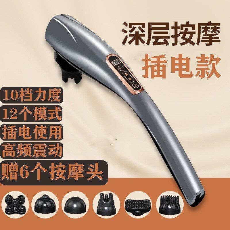 海豚按摩器棒手持式电动锤敲打肩颈颈椎腰部全身经络捶背部震动仪