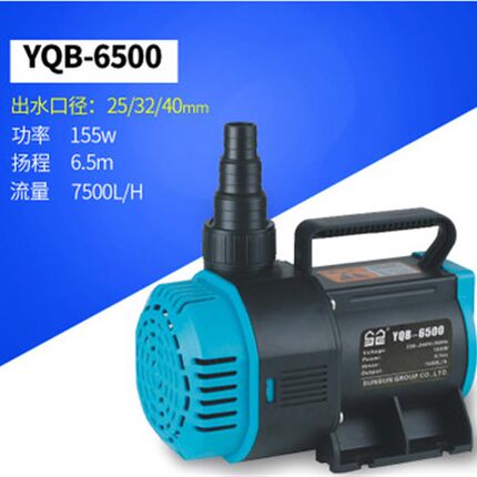 森森YQB-d5500/6500/7500/8500/9500鱼缸假山瀑布海鲜缸循环水泵