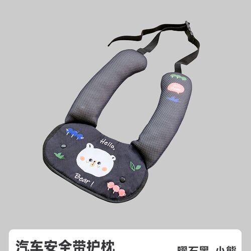 lunastory儿童车上睡觉神器汽车睡枕防勒脖车载安全带儿童礼物