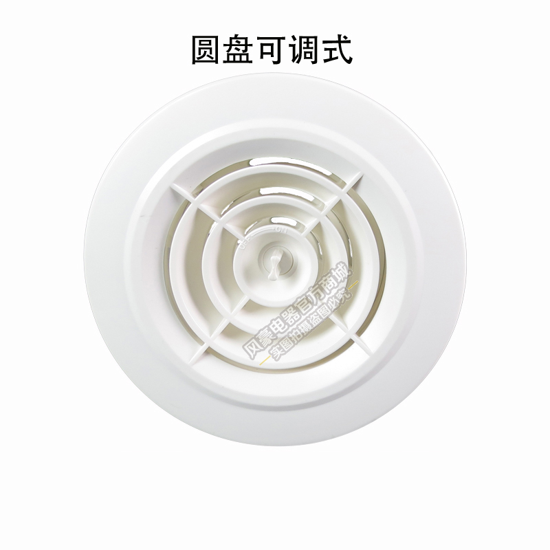 新风换气系统可调ABS送风口出风口排风口进气口DN75-200MM