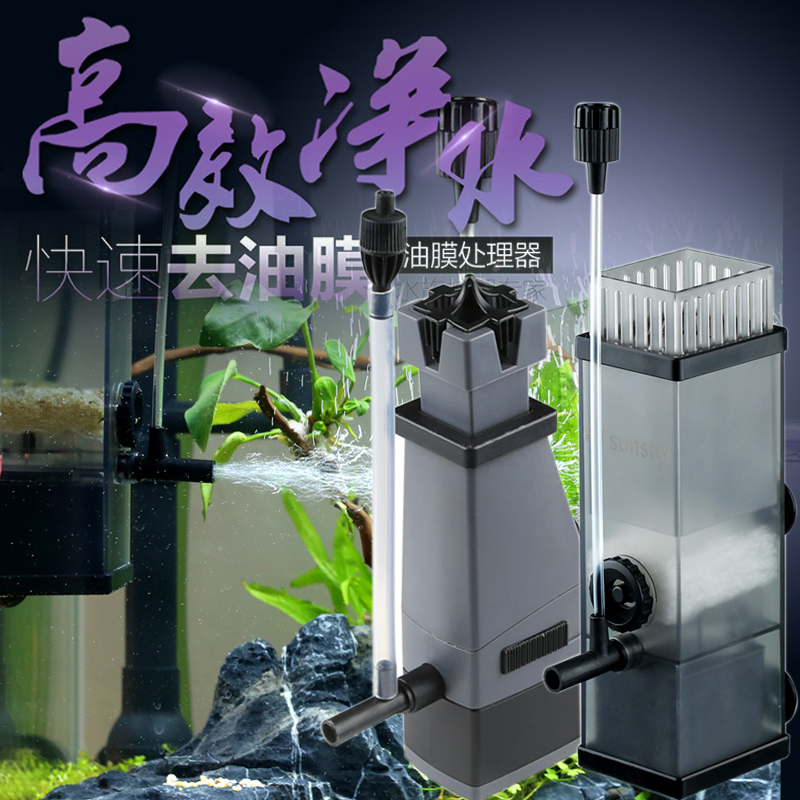 森森去油膜过滤器JY-02 03鱼缸三合一G过滤泵3w 5W增氧静音潜水泵