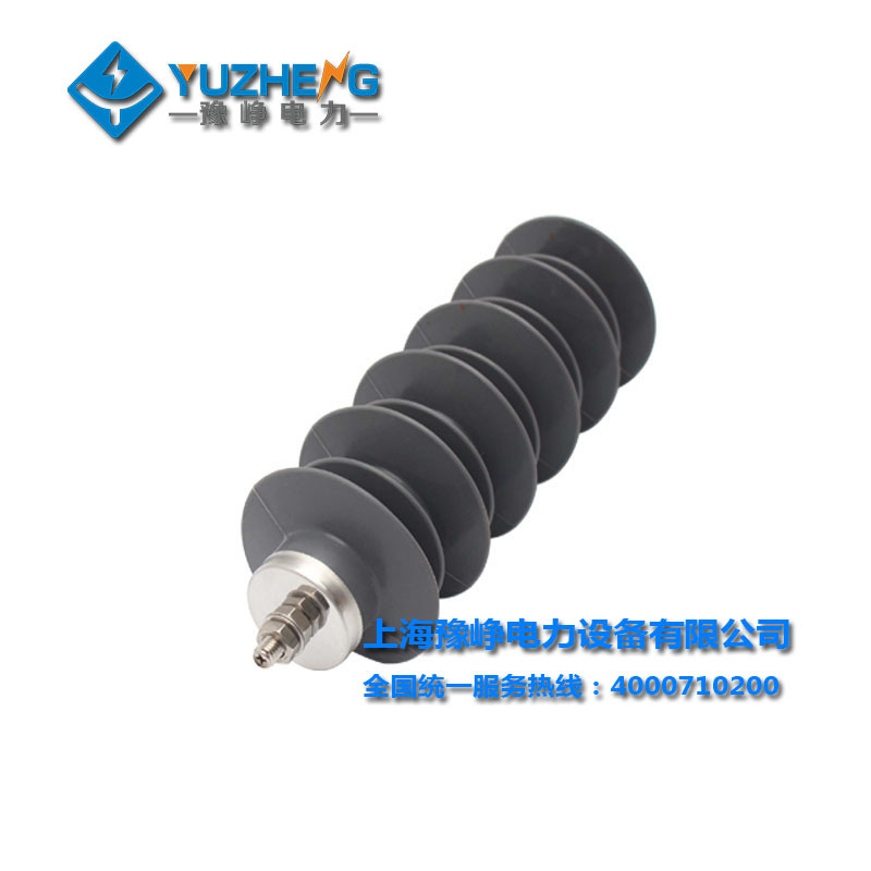 压避雷器氧化锌避雷器HY5WS-24/72HY5WS-33/85