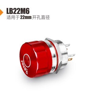 急停开关1NO1NC不锈钢急停按钮开关防水紧急停止按钮短款 LANBOO