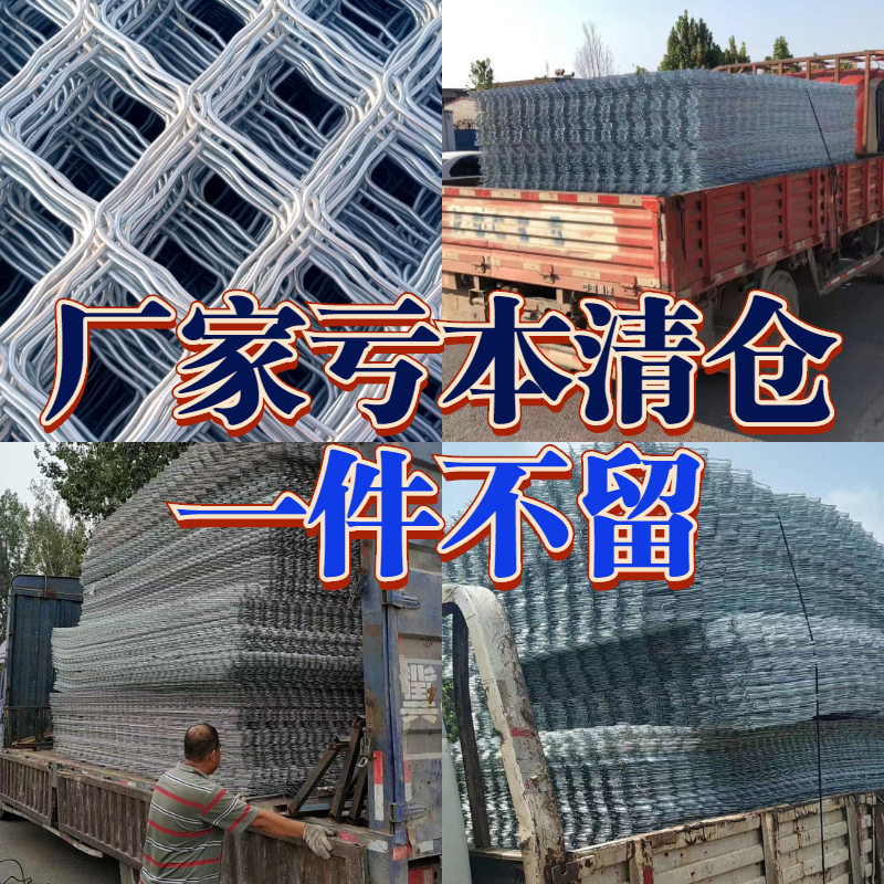 镀锌菱形美格网加粗铁丝网养殖z安全防护围栏隔离网狗笼钢丝网格