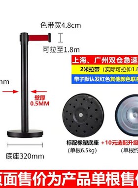 中山现货不锈钢挂绳一米线隔离带栏杆 排队护栏 钛金色迎宾礼宾柱
