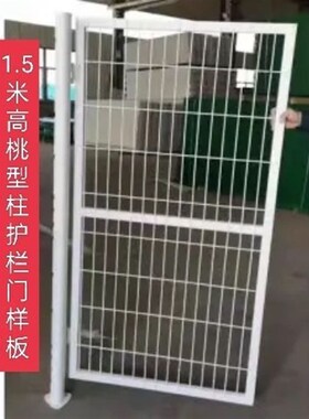 桃型柱折弯护栏庭院别墅小区护栏网铁丝网围栏机场防护养殖隔离网