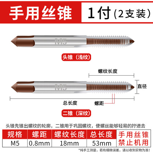 信工手用丝锥不锈钢专用手动丝攻牙丝锥板牙管螺纹钻头m4m16m8m20