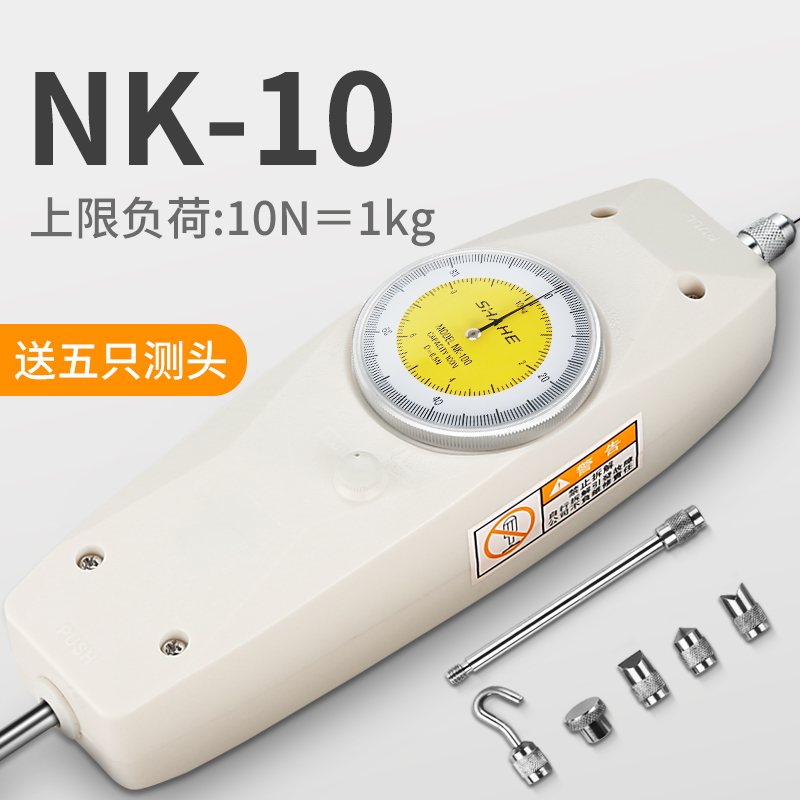 三和指针式推拉力计NK-500N推力计压力测力计器拉力计拉力测试仪