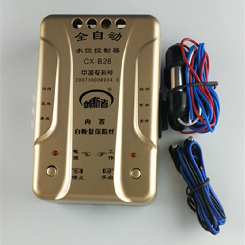 家用水塔水箱水泵全自动水位控制器上水抽水缺水保护电机液位开关