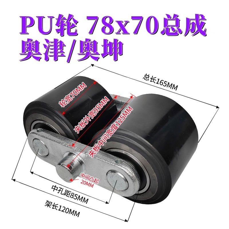 奥津手动叉车配件6005轴承奥坤液压搬运地牛聚氨酯PU尼龙大小脚轮,工业油品/胶粘/化学/实验室用品,实验室漏斗,淘宝优惠券,粉丝福利购,淘宝优惠卷