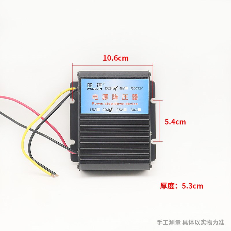 驻车加热器电动车电源专用转换器柴暖逆变器220V转24V转12V