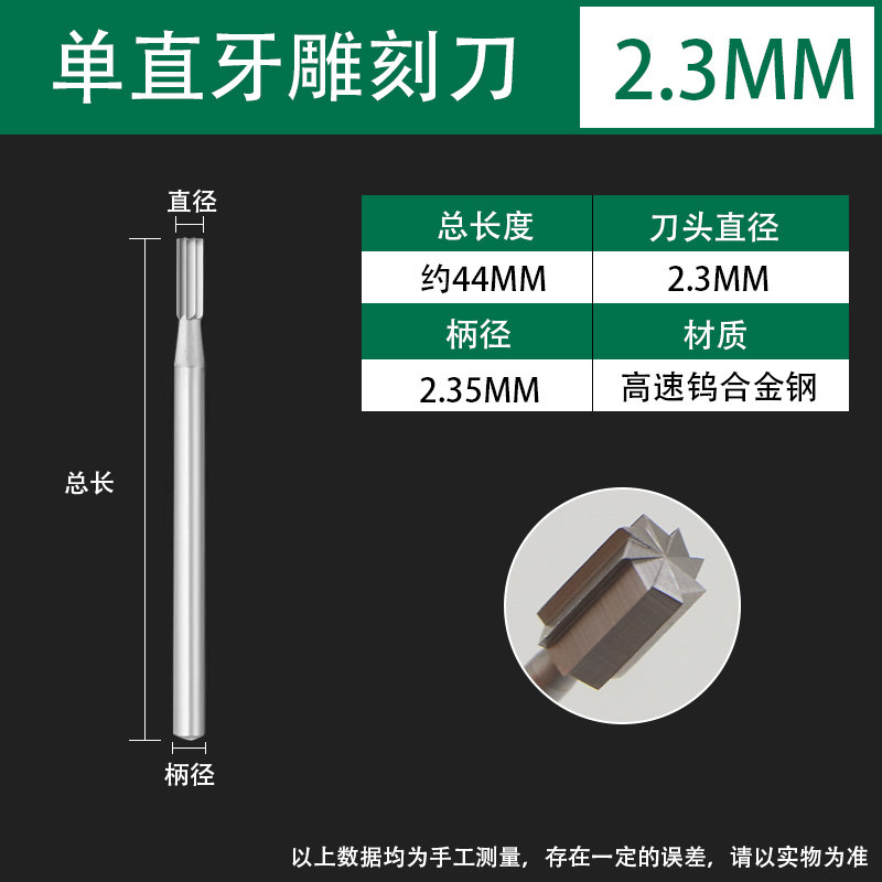 核雕钨钢铣刀单齿直牙针直磨针牙机雕刻刀单刃直牙针橄榄核微雕针