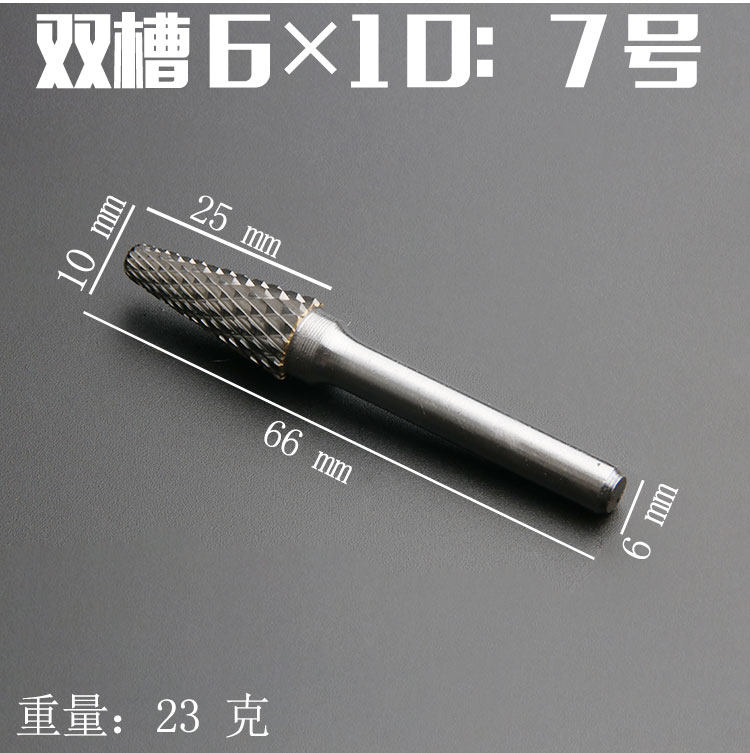 钨钢旋转锉硬质合金旋转锉铣刀6mm柄金属钨钢打磨头/铣刀6x10mm