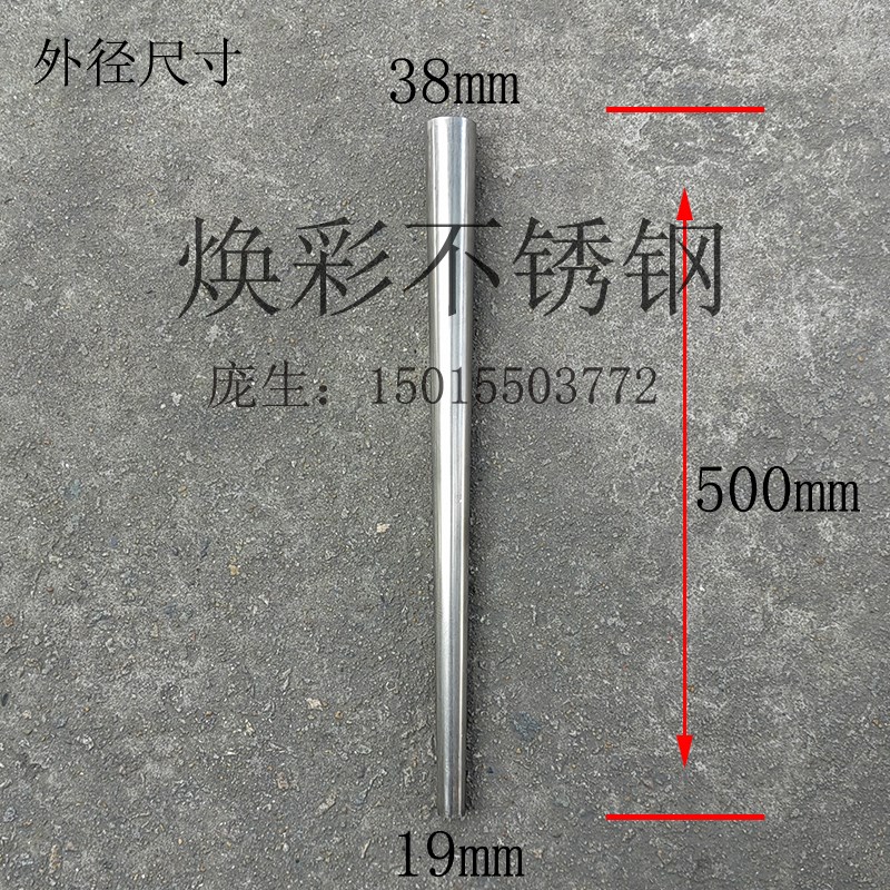 不锈钢锥形管脚套卷圆大小口铁单双异型配件酒店珠宝柜展示架桌腿