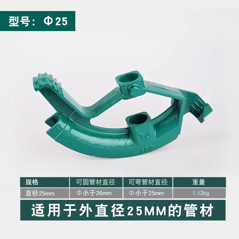 弯管器手动弯管器电线管KBG/jdg管电工折弯器镀锌钢管脚踏弯管机