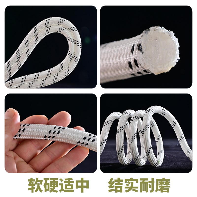户外安全绳蜘蛛人高空作业耐磨绳外墙清洗吊板篮绳涤纶电力牵引绳