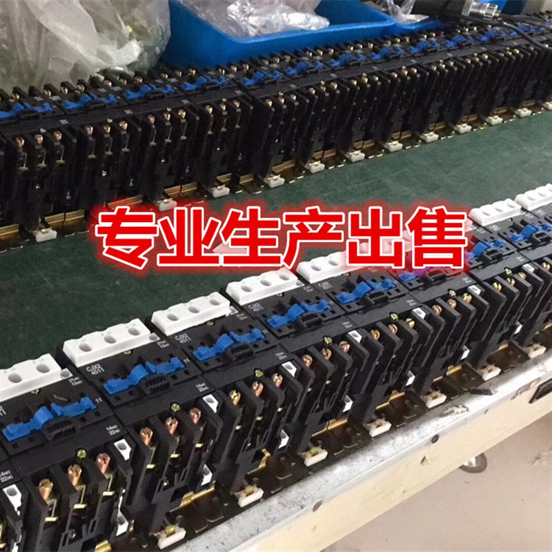 CJX2-6511交流接触器 线圈控制电压AC36V 110V220V 380V 银点65A