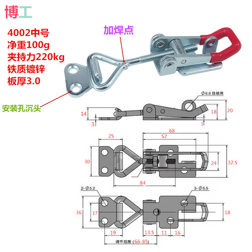 快速夹具 工业搭扣可调箱扣 拉紧装置 BRH JY CS 4001 4002 4003