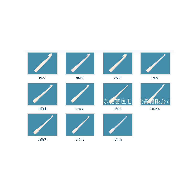 永华钩针电感磁环绕线机耐用钩针头手动电子绕编制线圈工具铜线钩