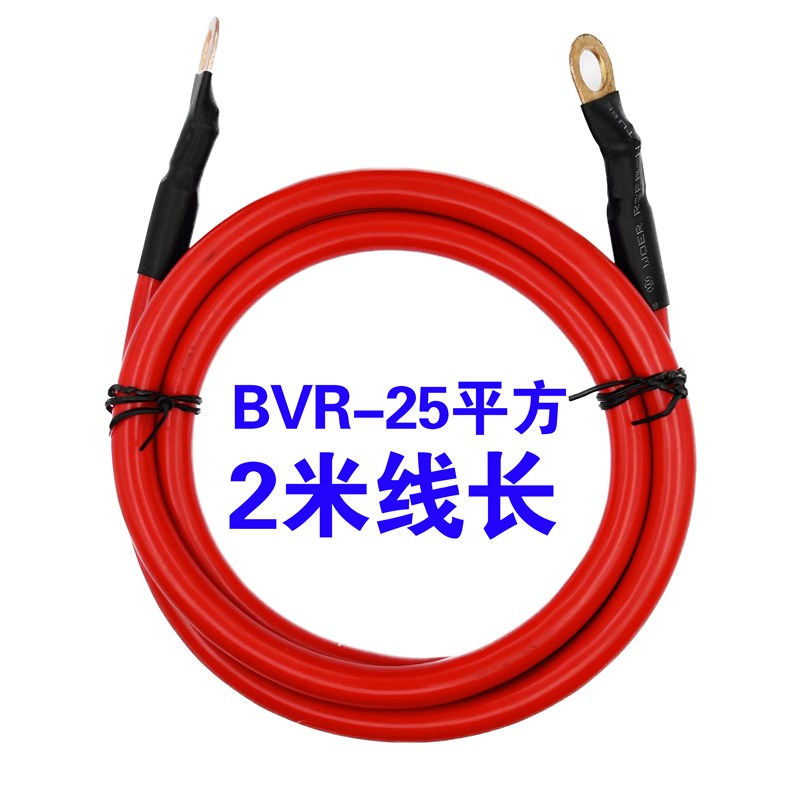 12v24v智能双电瓶隔离器铅酸铁锂电池充电房车主副电瓶改装控制器