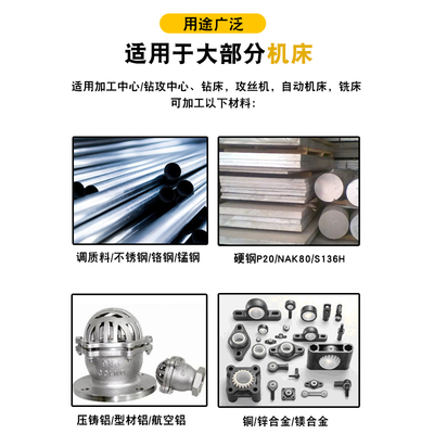 德国钴领7778先端丝锥7777螺旋丝攻不锈钢HRC35以下加工用M1.6M30