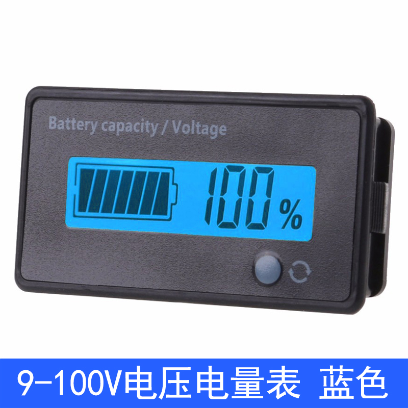 防水电压表电量表铅酸电瓶电动车三元锂电池6-73V100V液晶显示器
