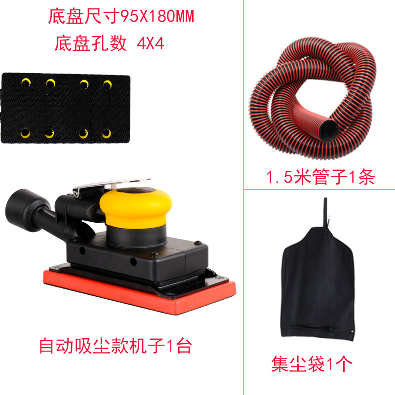 长方形气动干磨头70x198摩卡同款砂纸机抛光机汽车腻子灰打磨神器