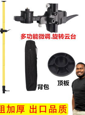 锋帮水平仪高精度强光升降支架红外线伸缩杆支伸缩杆木工悬吊式天
