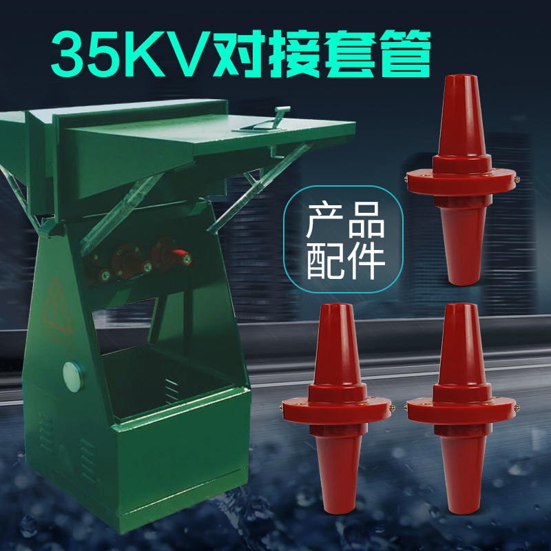 DFW-12/630高压欧式电缆分支箱10KV一进二出不锈钢户外分接过渡箱