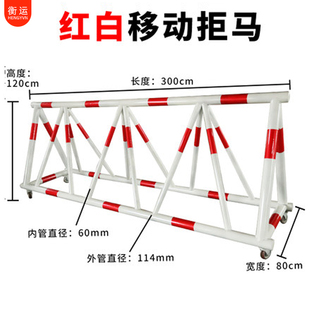 拒马路障可移动护栏学校幼儿园门口拦车防护栏安全防护隔离护栏