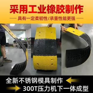 减速带橡胶台阶垫斜坡垫限速缓冲汽车爬坡道路减速垄垫线槽