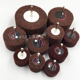 6mm带柄进口百洁布不锈钢表面拉丝抛光轮 飞翼轮白洁布打磨尼龙轮