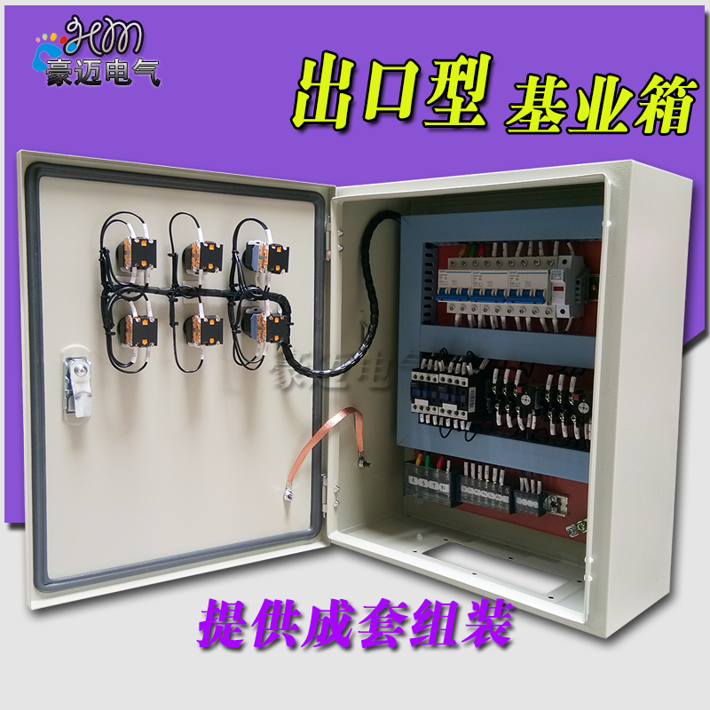 JXF基业箱成套电控箱启动箱检修配电箱布线箱明装挂墙箱铁箱