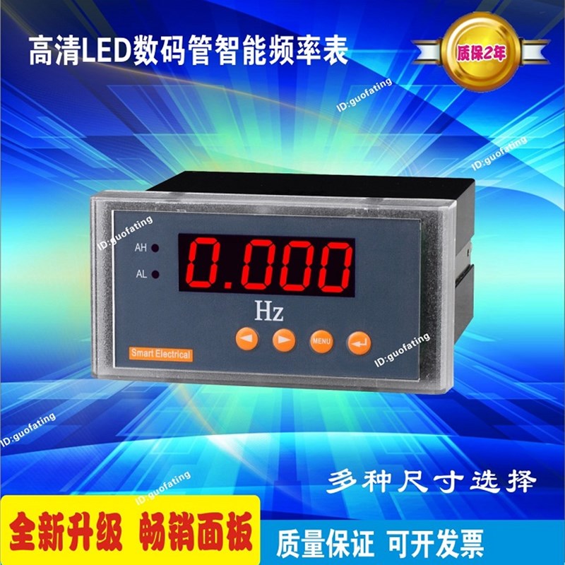 苏沪中国大陆苏沪电气 z 外PD195F-5K1数字转速0-10V 50Hz 频率表