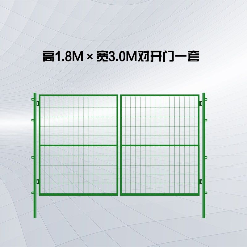 成都高速公路护栏网光伏围栏双边丝框架隔离铁丝网圈地鱼塘防护网,个性定制/设计服务/DIY,明信片定制,淘宝优惠券,粉丝福利购,淘宝优惠卷